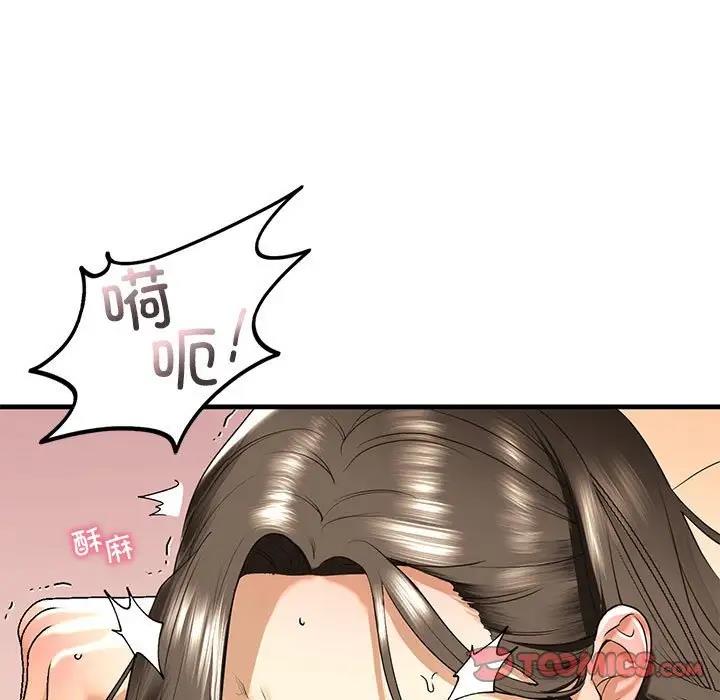 39P - 不要欺负我姐姐/我的继姐