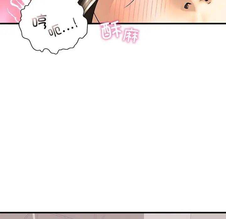 49P - 不要欺负我姐姐/我的继姐