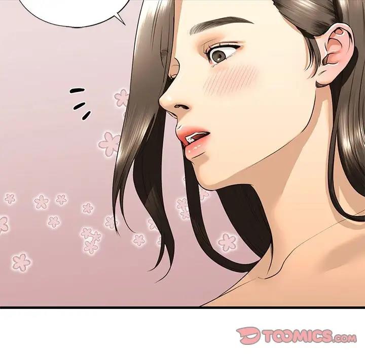 63P - 不要欺负我姐姐/我的继姐