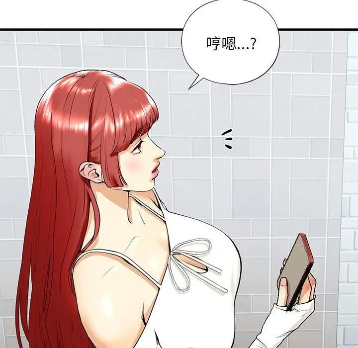 71P - 不要欺负我姐姐/我的继姐
