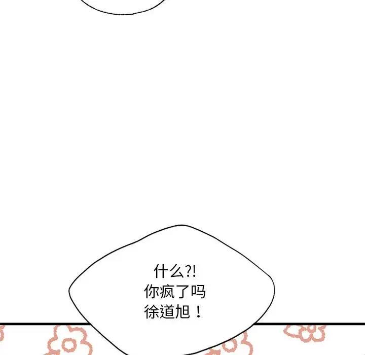 78P - 不要欺负我姐姐/我的继姐