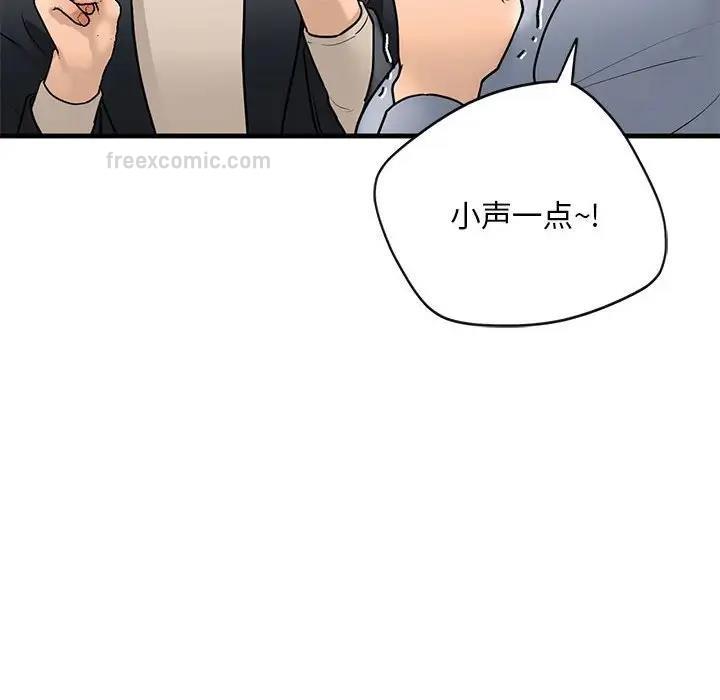 80P - 不要欺负我姐姐/我的继姐
