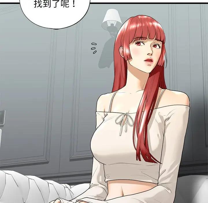 91P - 不要欺负我姐姐/我的继姐