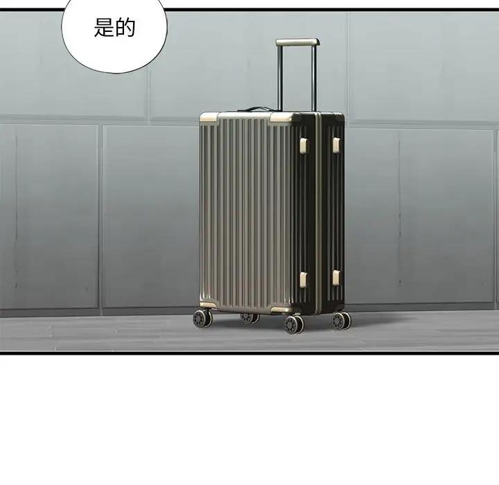 95P - 不要欺负我姐姐/我的继姐