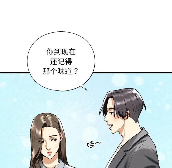 101P - 不要欺负我姐姐/我的继姐