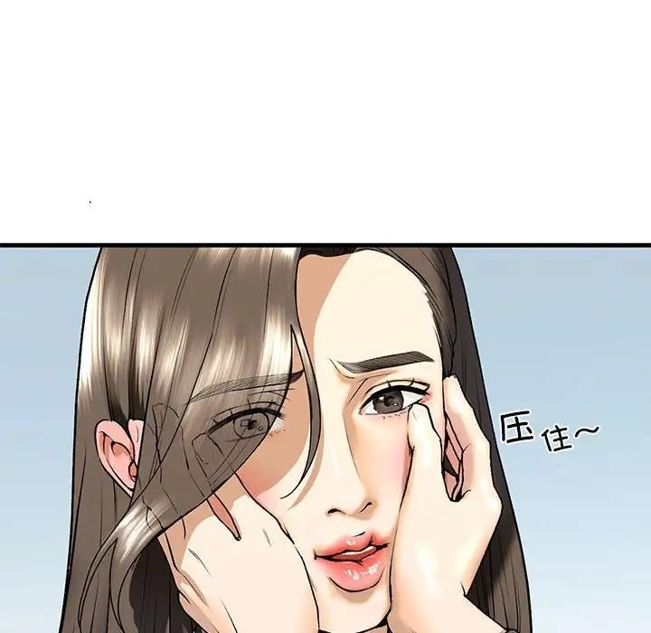 107P - 不要欺负我姐姐/我的继姐