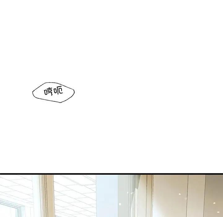 116P - 不要欺负我姐姐/我的继姐