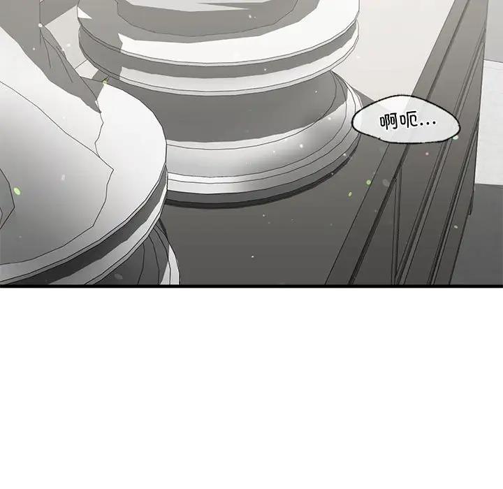 118P - 不要欺负我姐姐/我的继姐