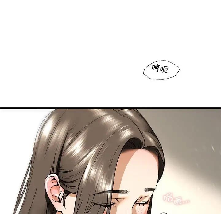 119P - 不要欺负我姐姐/我的继姐