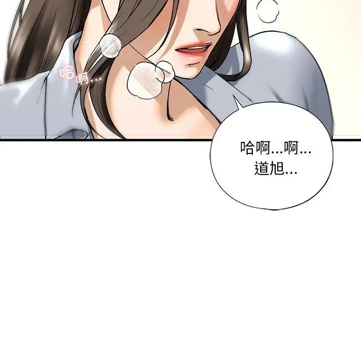 120P - 不要欺负我姐姐/我的继姐