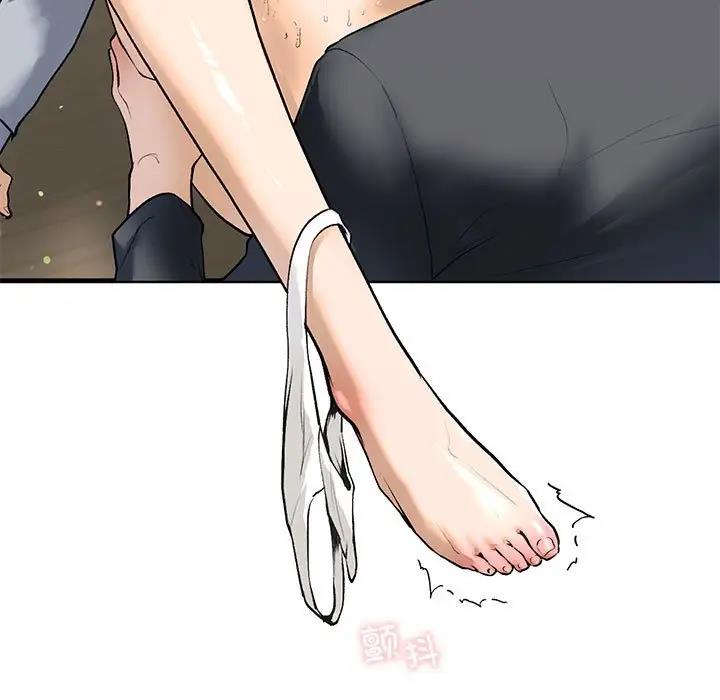 124P - 不要欺负我姐姐/我的继姐