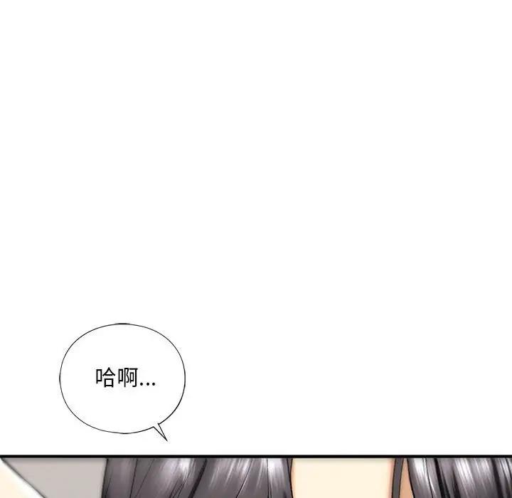 125P - 不要欺负我姐姐/我的继姐