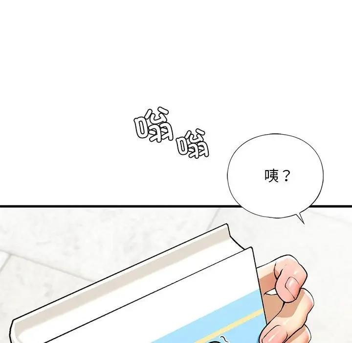 12P - 不要欺负我姐姐/我的继姐