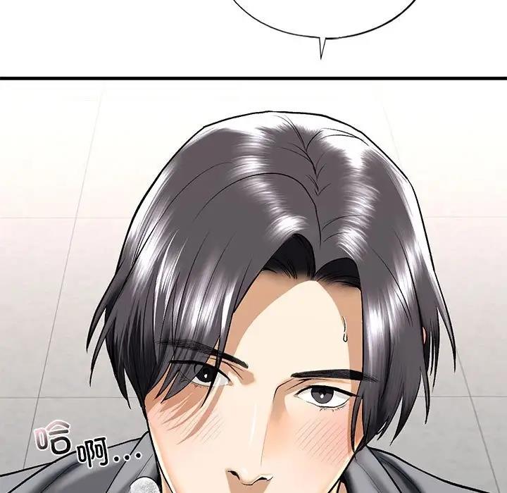 132P - 不要欺负我姐姐/我的继姐