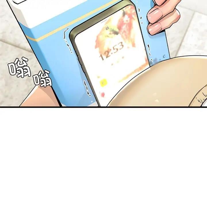 13P - 不要欺负我姐姐/我的继姐