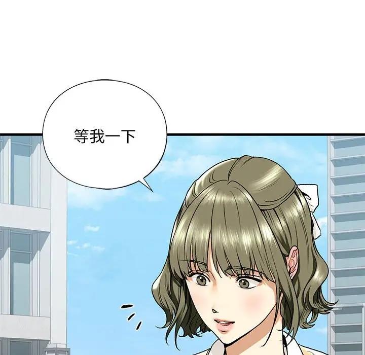 14P - 不要欺负我姐姐/我的继姐
