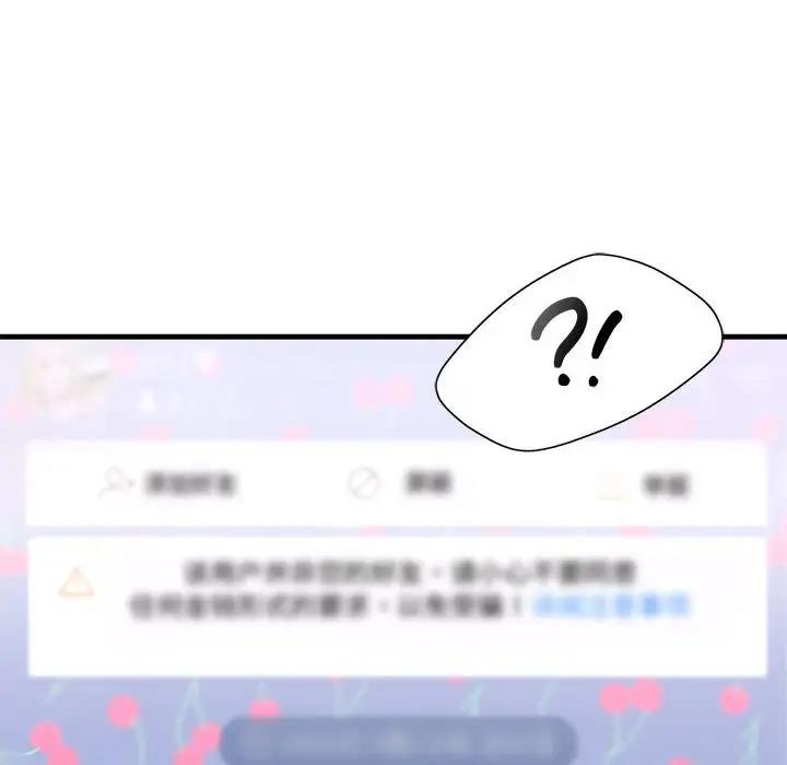 16P - 不要欺负我姐姐/我的继姐