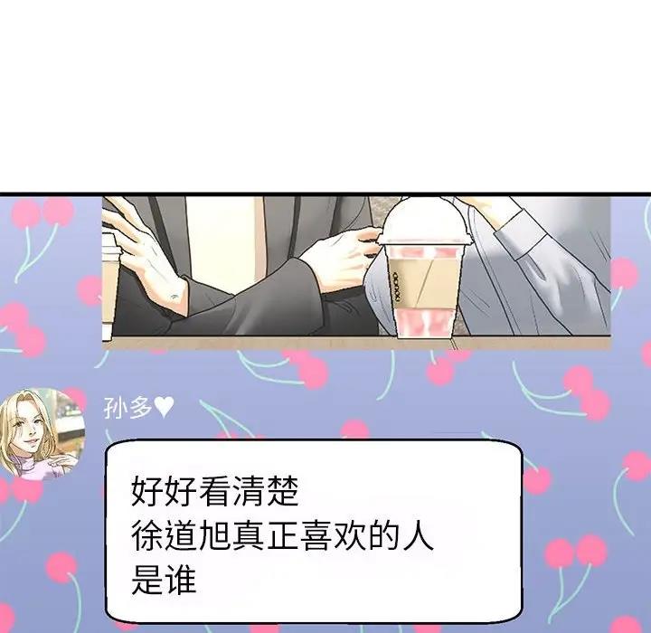 18P - 不要欺负我姐姐/我的继姐