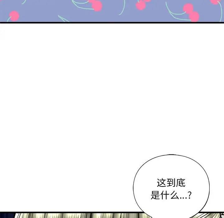 19P - 不要欺负我姐姐/我的继姐