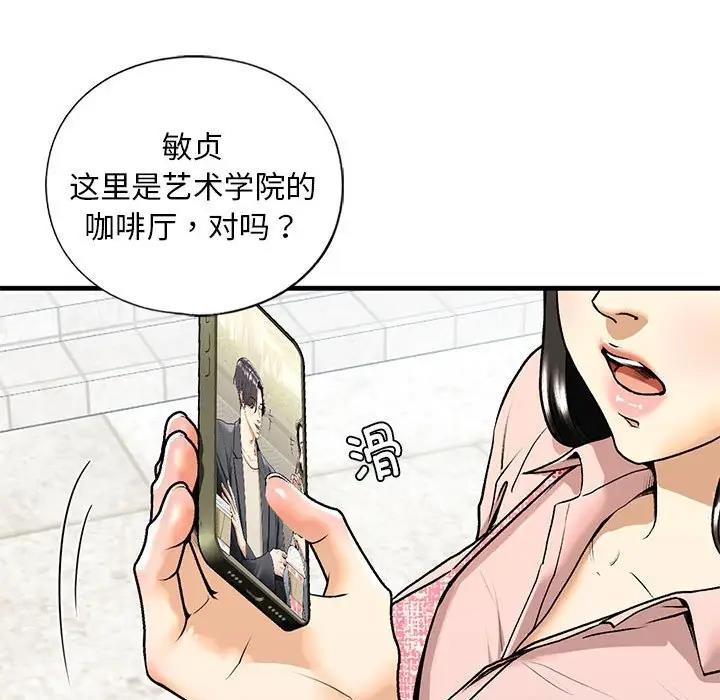 26P - 不要欺负我姐姐/我的继姐