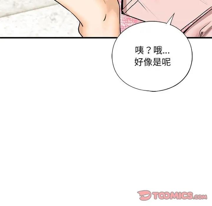 27P - 不要欺负我姐姐/我的继姐