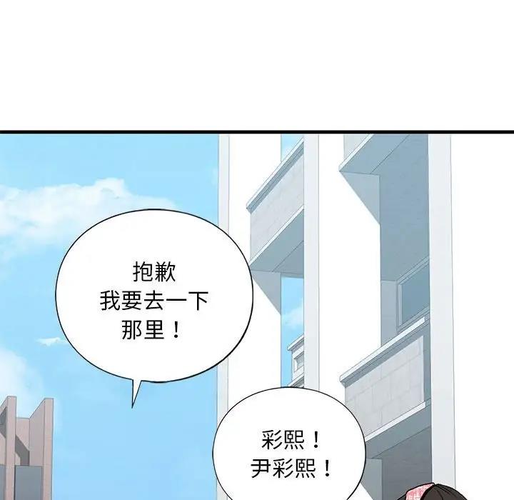 28P - 不要欺负我姐姐/我的继姐