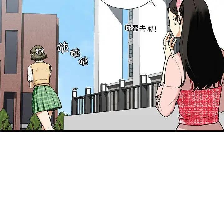 29P - 不要欺负我姐姐/我的继姐
