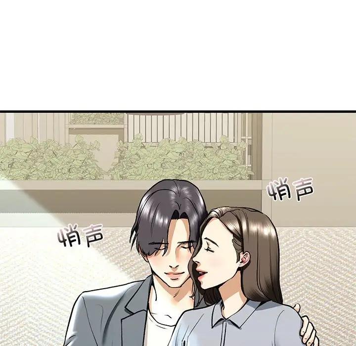 31P - 不要欺负我姐姐/我的继姐