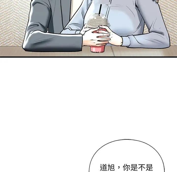 32P - 不要欺负我姐姐/我的继姐