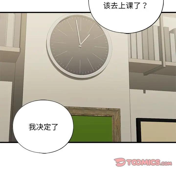 33P - 不要欺负我姐姐/我的继姐