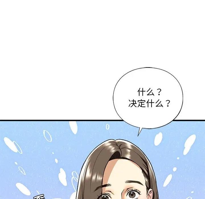 34P - 不要欺负我姐姐/我的继姐
