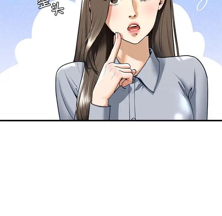 35P - 不要欺负我姐姐/我的继姐