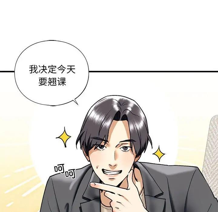 36P - 不要欺负我姐姐/我的继姐