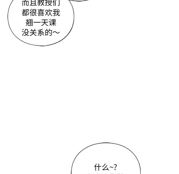 40P - 不要欺负我姐姐/我的继姐