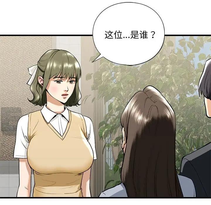 49P - 不要欺负我姐姐/我的继姐