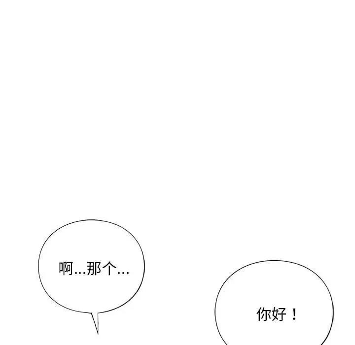 50P - 不要欺负我姐姐/我的继姐