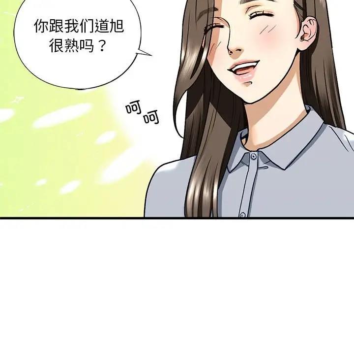 55P - 不要欺负我姐姐/我的继姐
