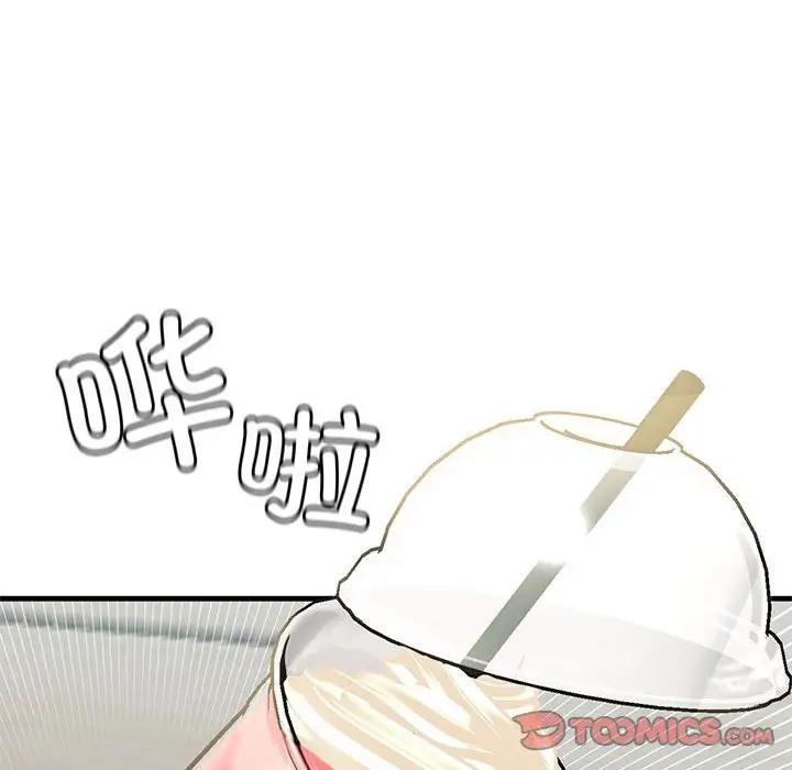 63P - 不要欺负我姐姐/我的继姐
