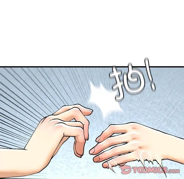69P - 不要欺负我姐姐/我的继姐