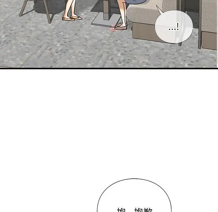 72P - 不要欺负我姐姐/我的继姐