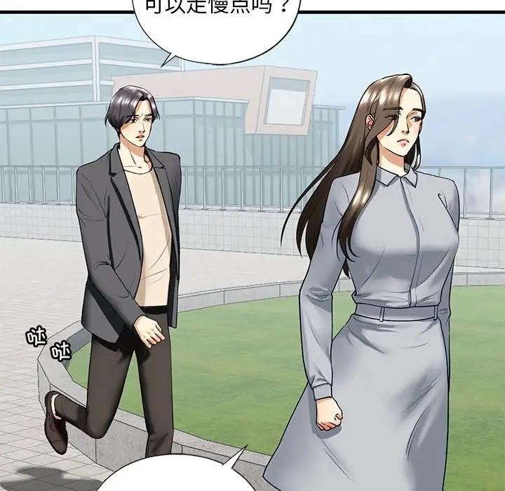 86P - 不要欺负我姐姐/我的继姐