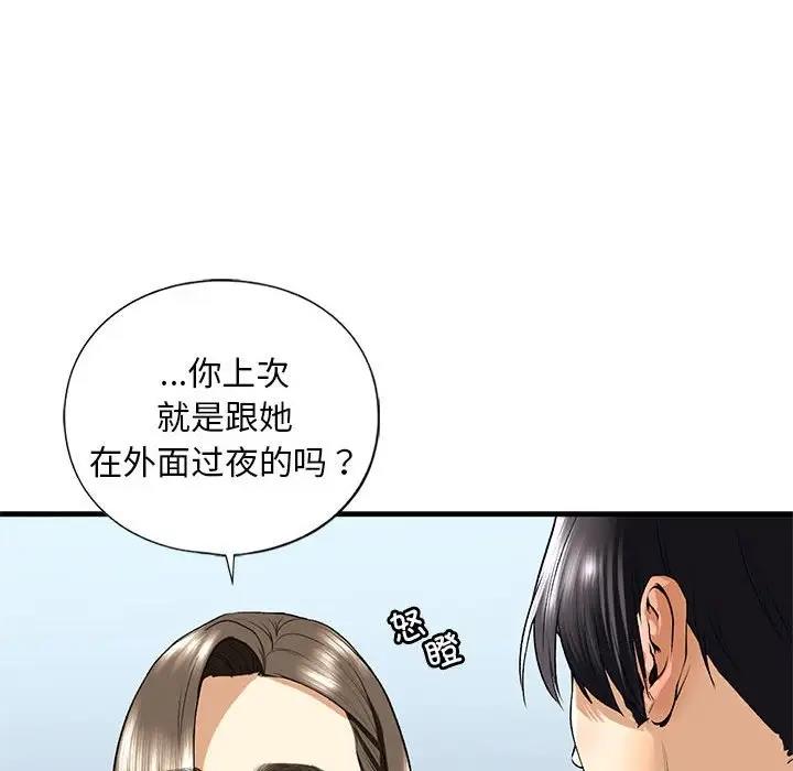 94P - 不要欺负我姐姐/我的继姐