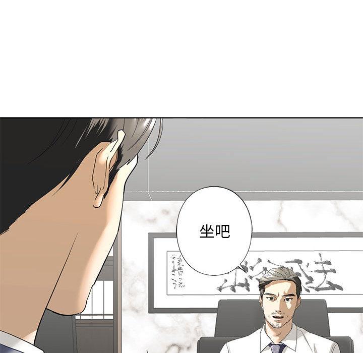 101P - 不要欺负我姐姐/我的继姐