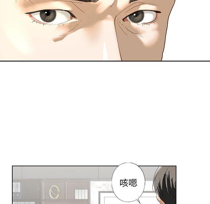 108P - 不要欺负我姐姐/我的继姐