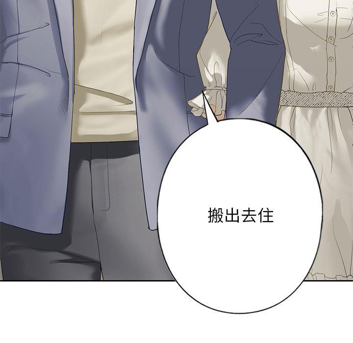 113P - 不要欺负我姐姐/我的继姐