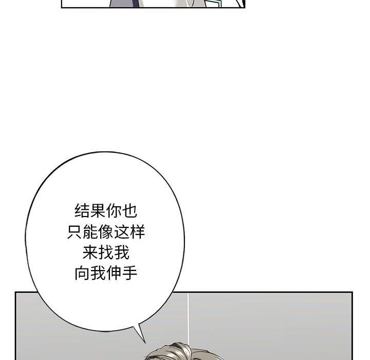 120P - 不要欺负我姐姐/我的继姐