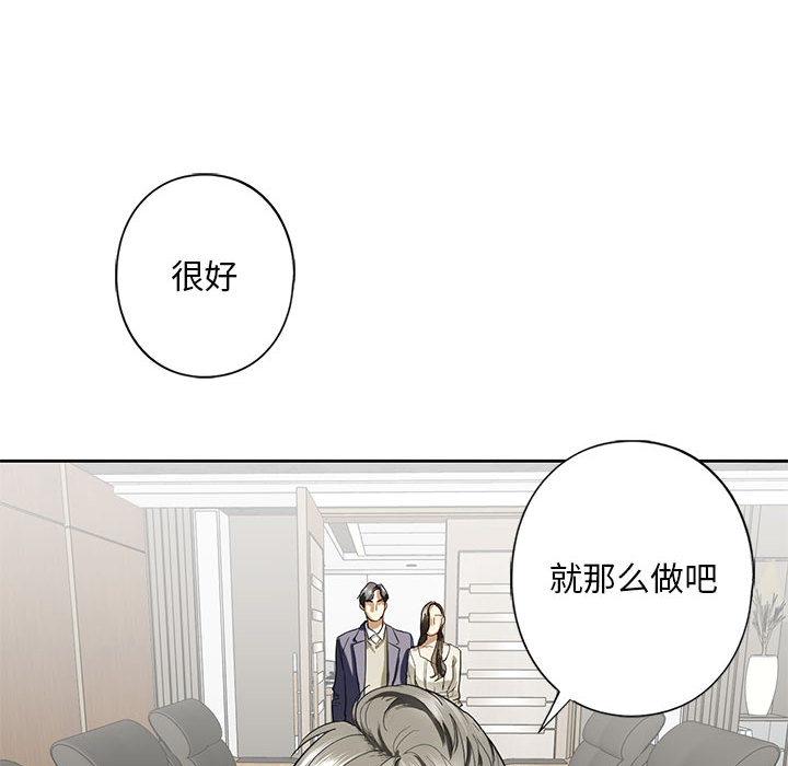 124P - 不要欺负我姐姐/我的继姐