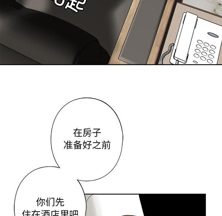129P - 不要欺负我姐姐/我的继姐