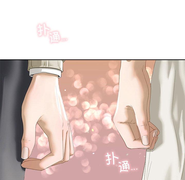 168P - 不要欺负我姐姐/我的继姐