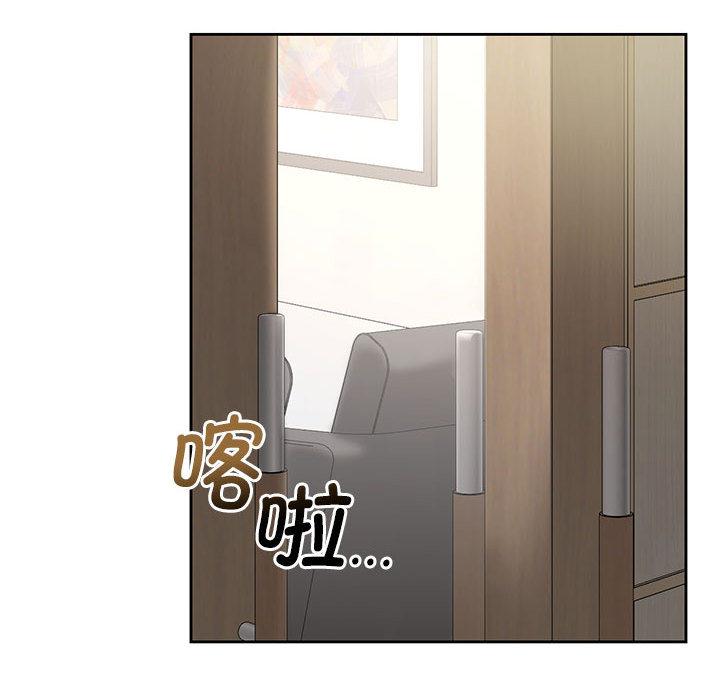 170P - 不要欺负我姐姐/我的继姐